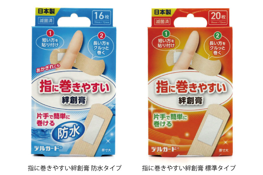 指に巻きやすい絆創膏